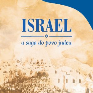 Israel: a saga do povo judeu